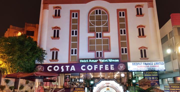 Amar Yatri Niwas